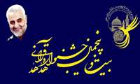 برگزاری بخش آوایی بیست و پنجمین جشنواره قرآنی هدهد دانشگاه